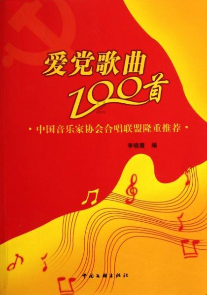 守正创新稳中求进 欢娱影视获传媒内参第八届指尖传媒榜多项荣誉